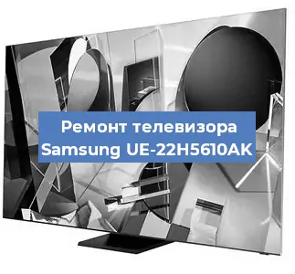 Замена антенного гнезда на телевизоре Samsung UE-22H5610AK в Ростове-на-Дону